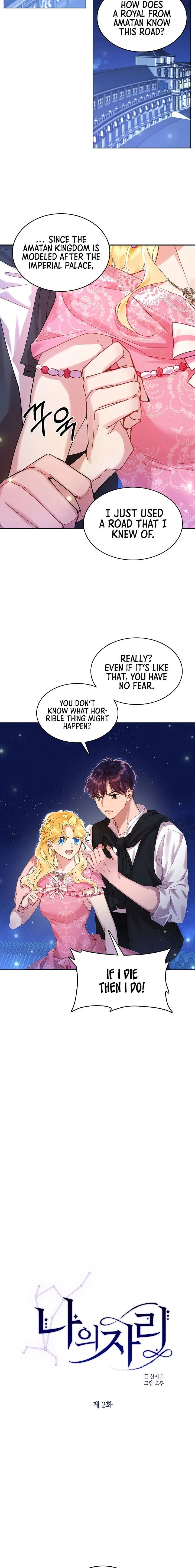 My Place Chapter 2 Online - página 3