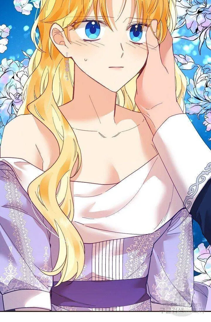 My Place Chapter 20 Online - página 14