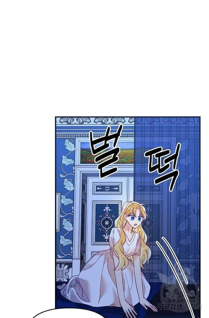 My Place Chapter 20 Online - página 85