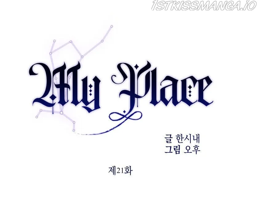 My Place Chapter 21 Online - página 1