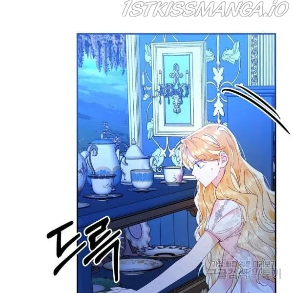 My Place Chapter 21 Online - página 4