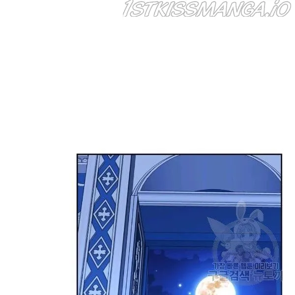 My Place Chapter 21 Online - página 80