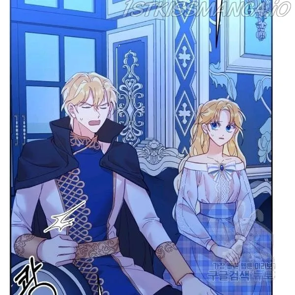 My Place Chapter 21 Online - página 86