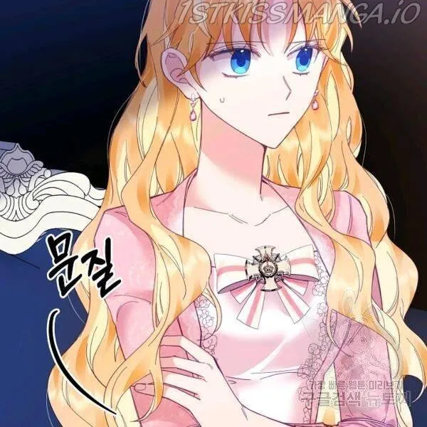 My Place Chapter 22 Online - página 50