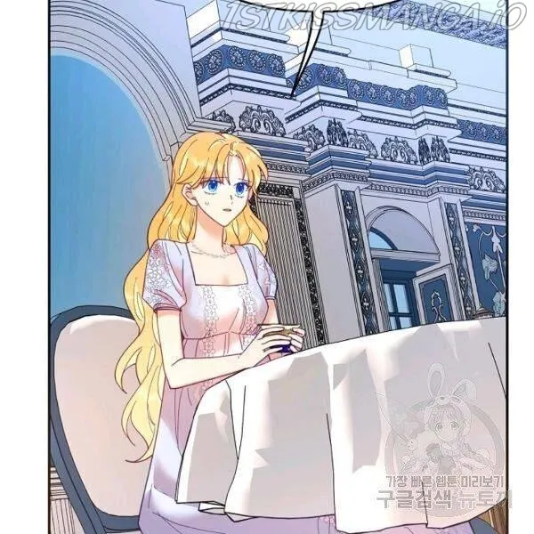 My Place Chapter 22 Online - página 87