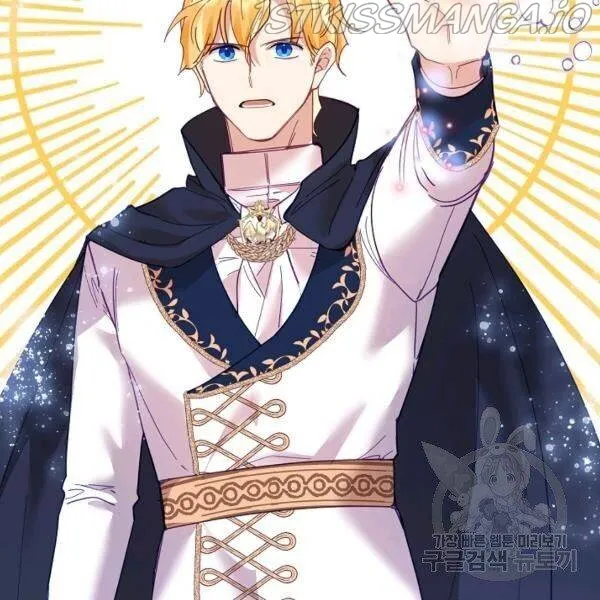 My Place Chapter 22 Online - página 100