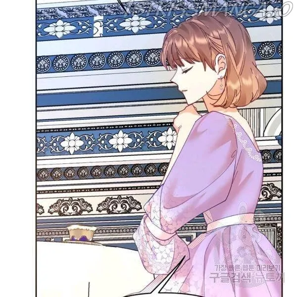 My Place Chapter 22 Online - página 117
