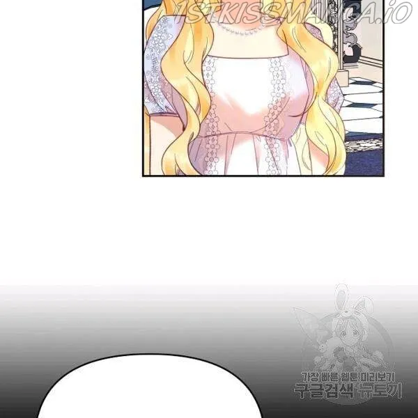 My Place Chapter 22 Online - página 121