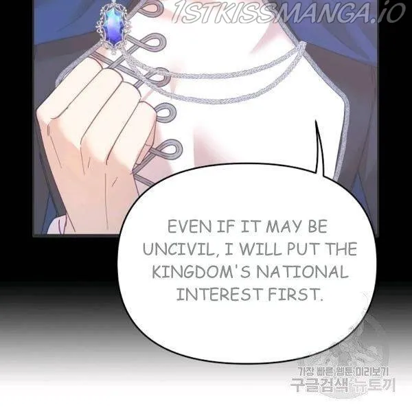 My Place Chapter 22 Online - página 123