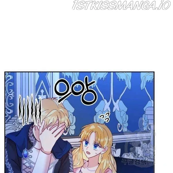 My Place Chapter 22 Online - página 131