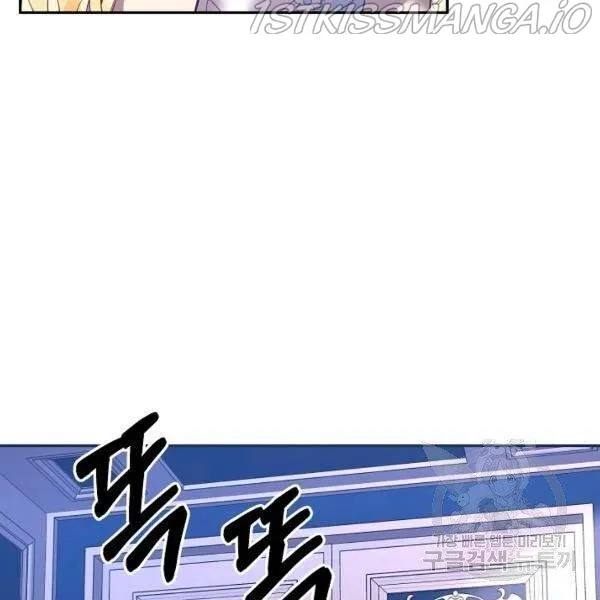 My Place Chapter 22 Online - página 141
