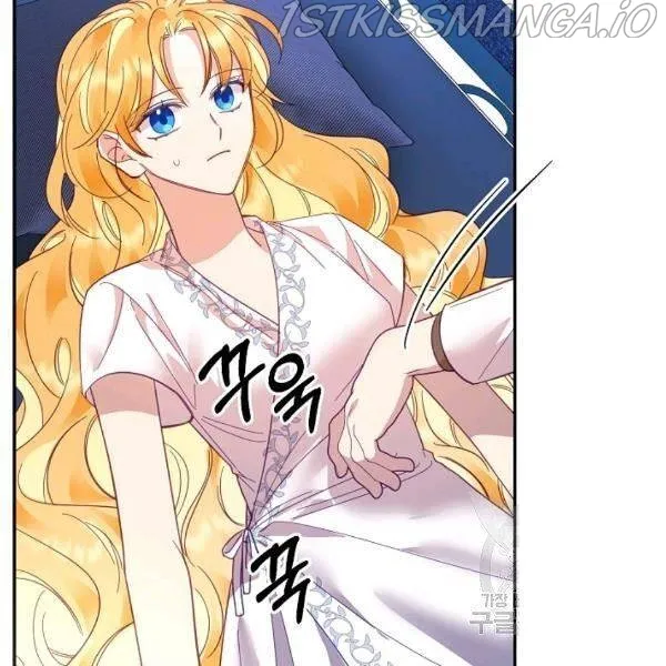 My Place Chapter 23 Online - página 21
