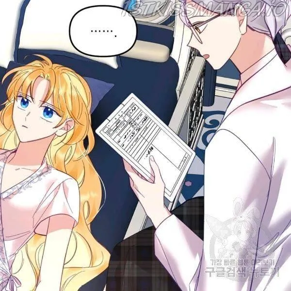 My Place Chapter 23 Online - página 32