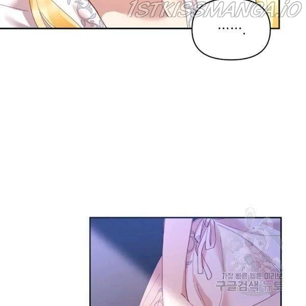 My Place Chapter 23 Online - página 41
