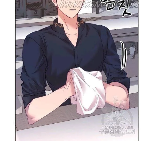 My Place Chapter 23 Online - página 47