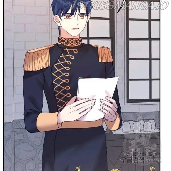 My Place Chapter 23 Online - página 49