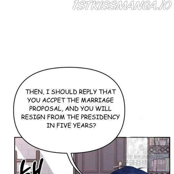 My Place Chapter 23 Online - página 75