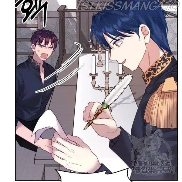 My Place Chapter 23 Online - página 76