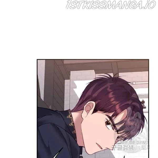 My Place Chapter 23 Online - página 88