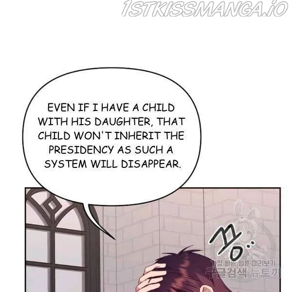 My Place Chapter 23 Online - página 98