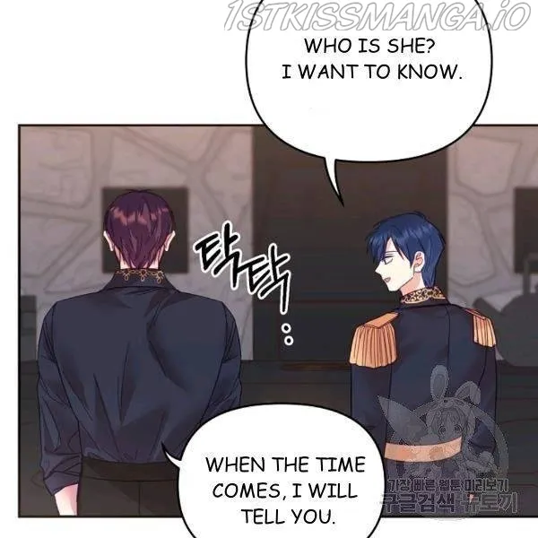 My Place Chapter 23 Online - página 106