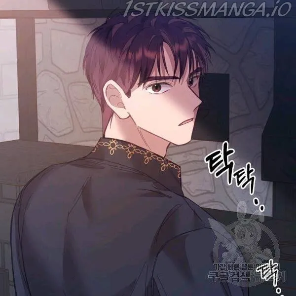 My Place Chapter 23 Online - página 111