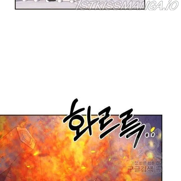 My Place Chapter 23 Online - página 114