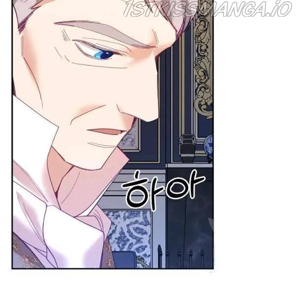 My Place Chapter 23 Online - página 127