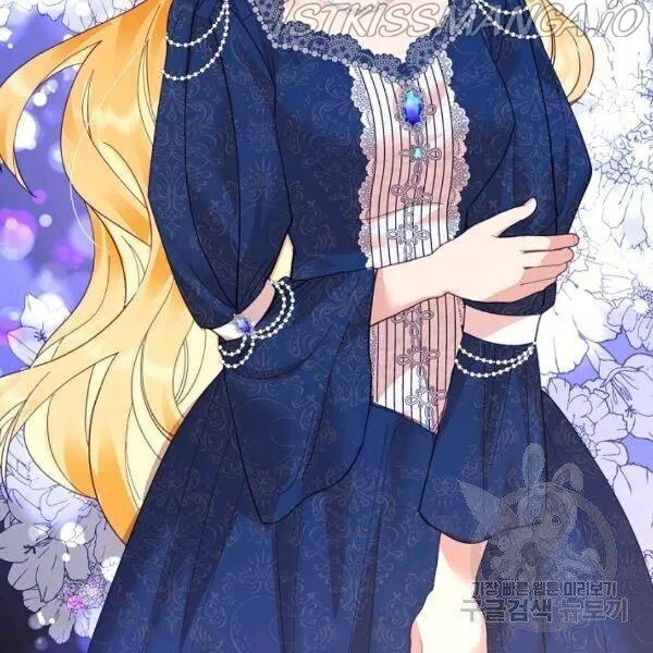 My Place Chapter 23 Online - página 140
