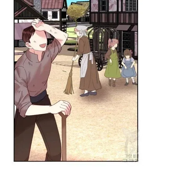 My Place Chapter 24 Online - página 43