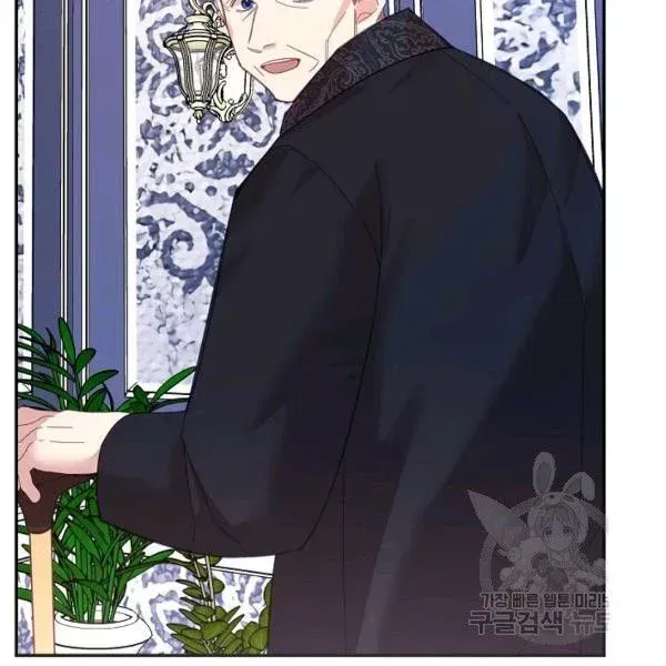 My Place Chapter 24 Online - página 53
