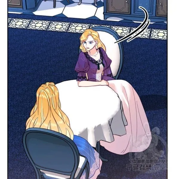 My Place Chapter 24 Online - página 70