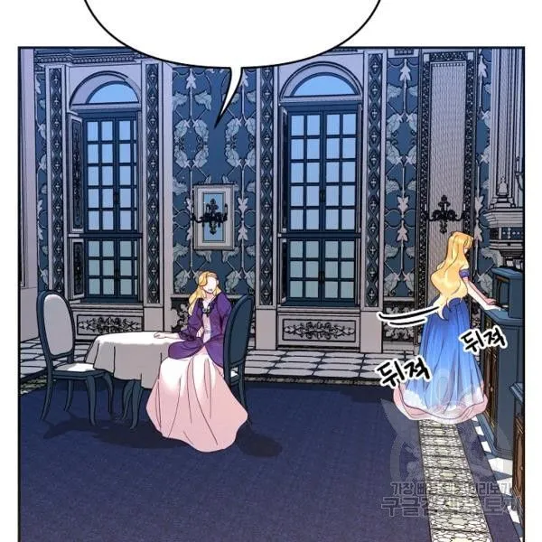 My Place Chapter 24 Online - página 77