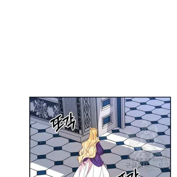 My Place Chapter 24 Online - página 103