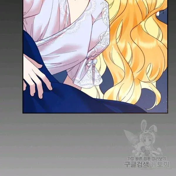 My Place Chapter 24 Online - página 111