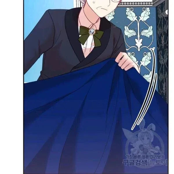 My Place Chapter 24 Online - página 137