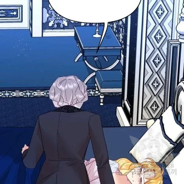My Place Chapter 24 Online - página 139