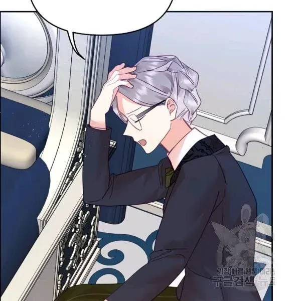 My Place Chapter 24 Online - página 144