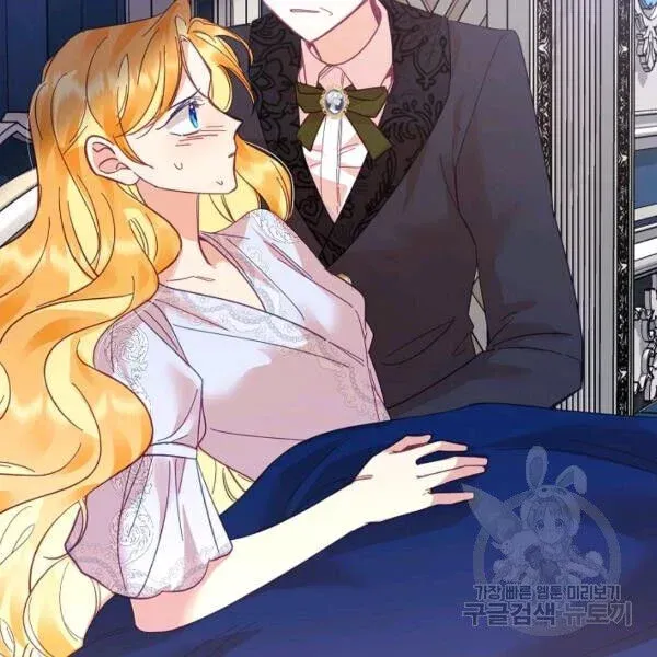 My Place Chapter 24 Online - página 157