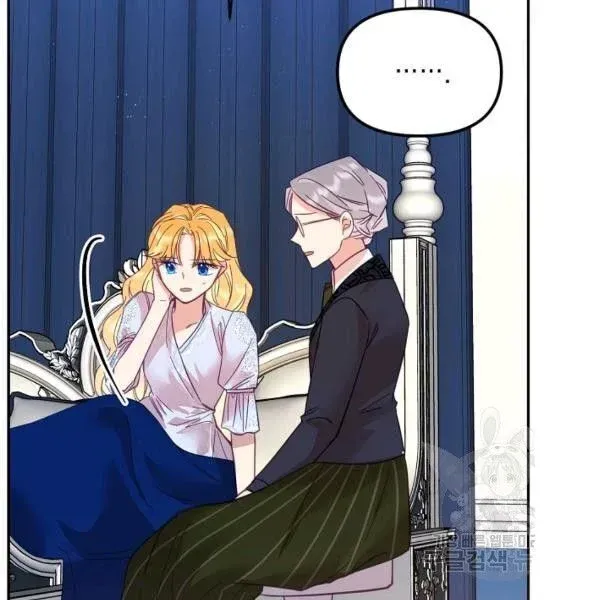 My Place Chapter 25 Online - página 7