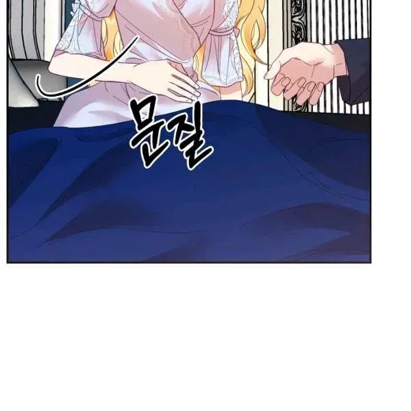My Place Chapter 25 Online - página 25