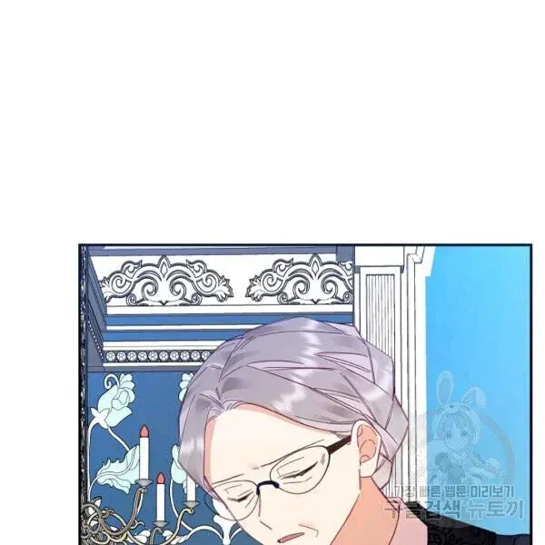 My Place Chapter 25 Online - página 48