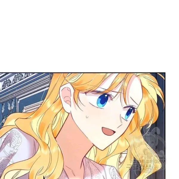My Place Chapter 25 Online - página 52