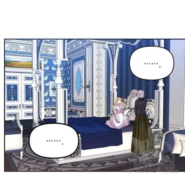 My Place Chapter 25 Online - página 54