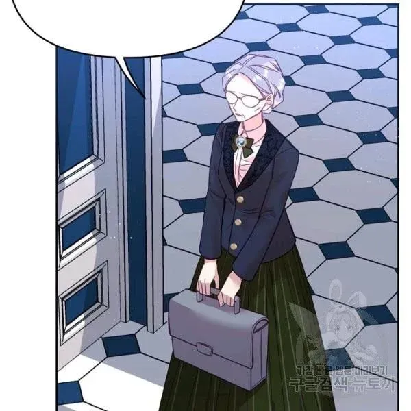My Place Chapter 25 Online - página 60