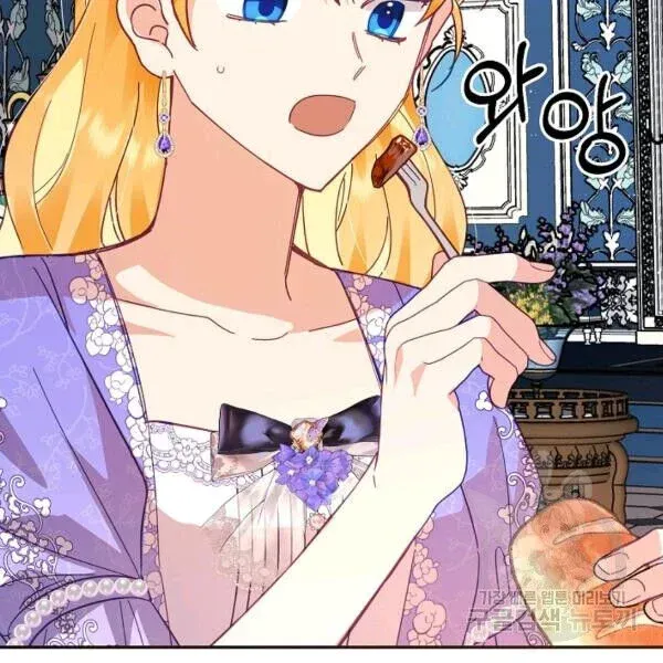 My Place Chapter 25 Online - página 73