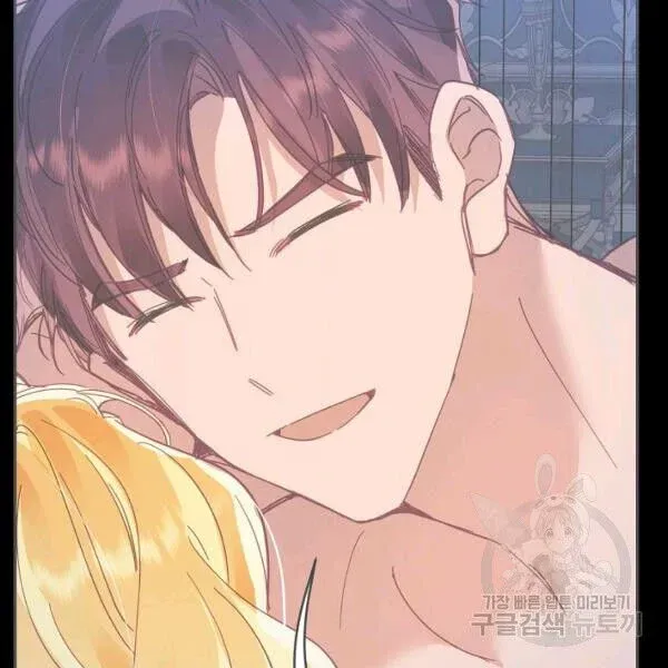 My Place Chapter 25 Online - página 78
