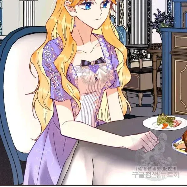 My Place Chapter 25 Online - página 82