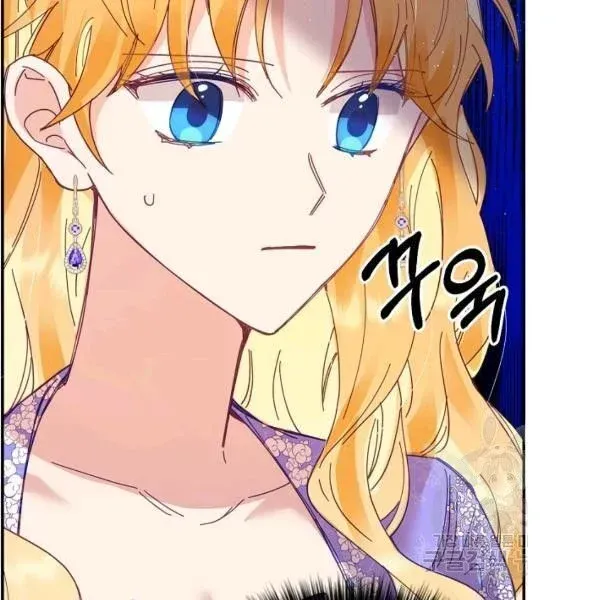 My Place Chapter 25 Online - página 87