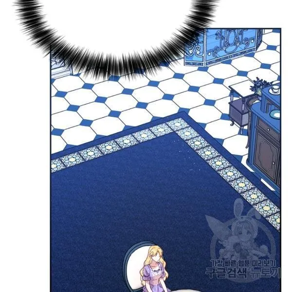 My Place Chapter 25 Online - página 99
